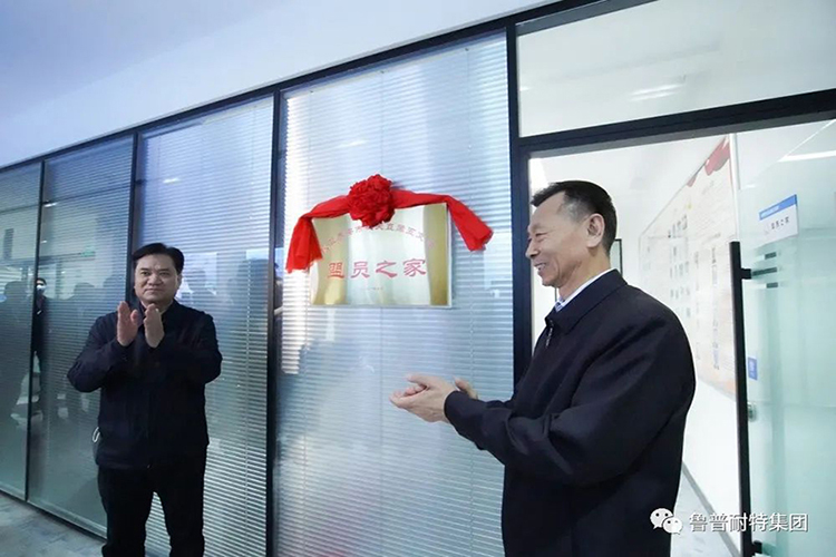 The Five Branches of the National Democratic League Taian City Organs, the "League Member's Home" was inaugurated and established